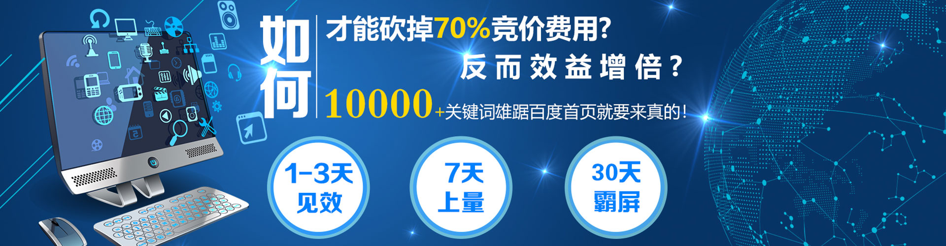 桐城信息流营销