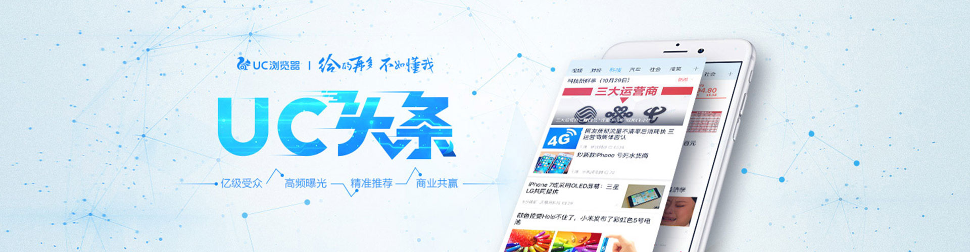 桐城sem竞价员